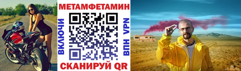 дарнет шоп  Городище  ссылка на мегу сайт  АМФЕТАМИН 98% 