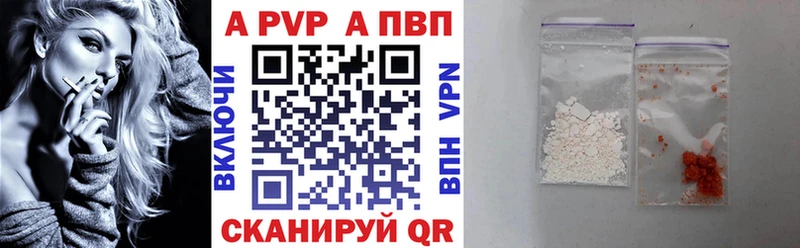 цена наркотик  Городище  Альфа ПВП мука 