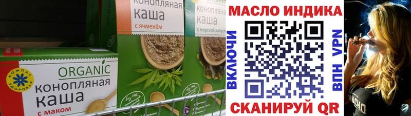 наркошоп  Городище  Печенье с ТГК конопля 