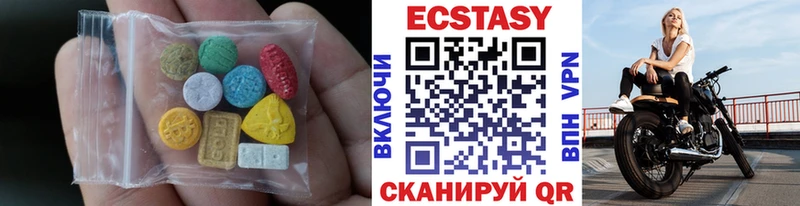 Экстази ешки как найти наркотики Городище