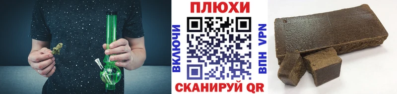 Гашиш Premium  Городище 