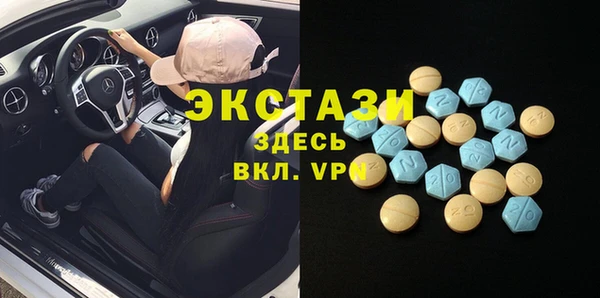 амф Балахна