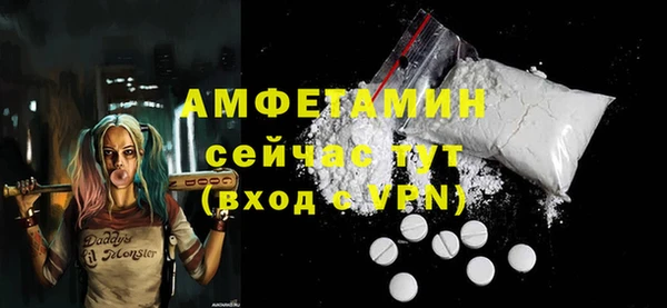 амф Балахна