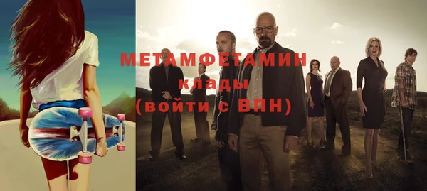 бошки Балабаново