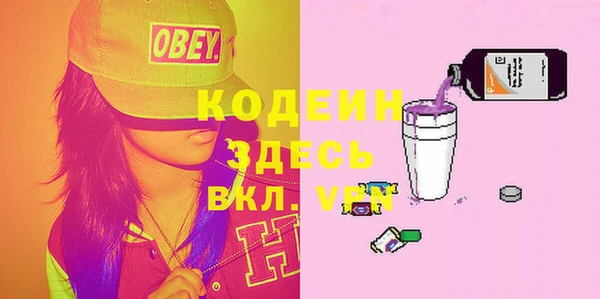 бошки Балабаново