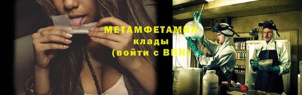 амф Балахна