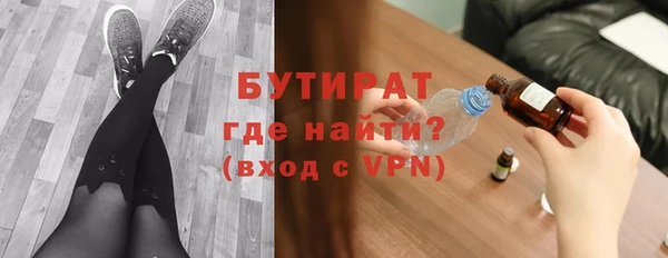 амф Балахна