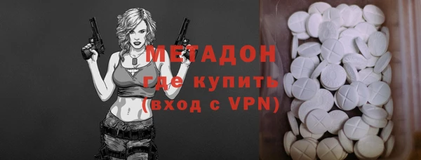 амф Балахна