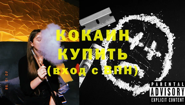 бошки Балабаново