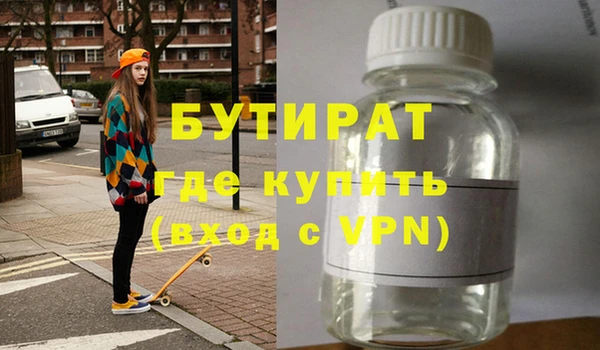 амф Балахна