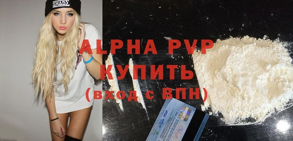 бошки Балабаново