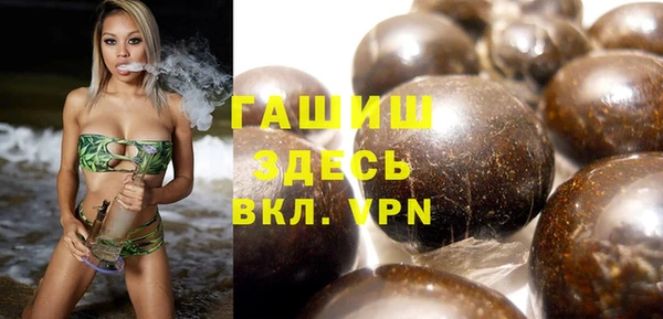 амф Балахна