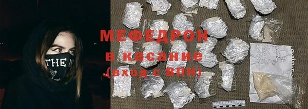 амф Балахна