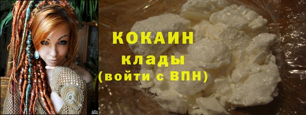 кокаин VHQ Баксан