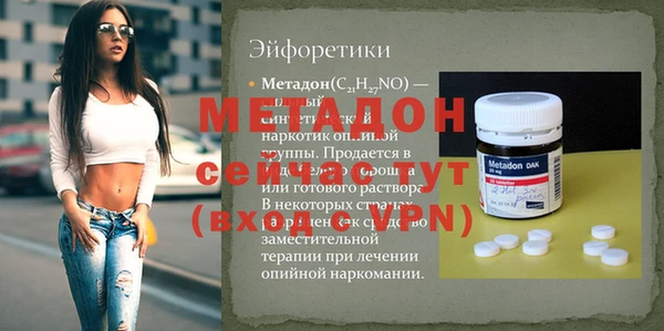 бошки Балабаново