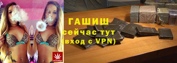 амф Балахна