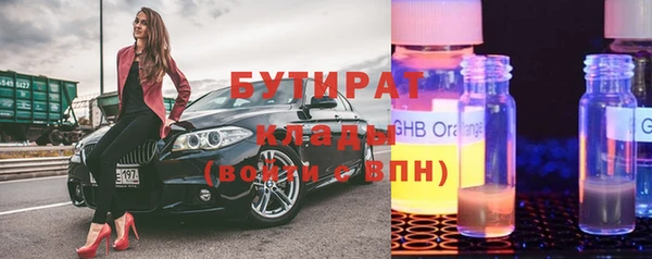 бошки Балабаново