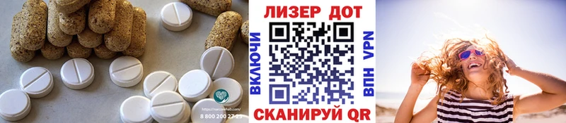 купить наркотики цена Городище Лсд 25 экстази ecstasy