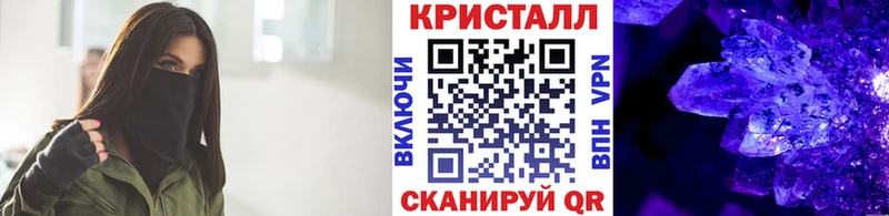 МЕТАМФЕТАМИН пудра  Городище 