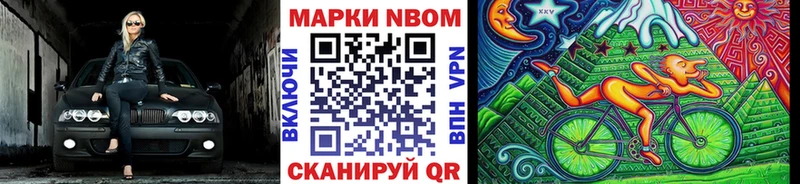 МЕГА зеркало  Городище  Марки NBOMe 1500мкг  цены наркотик 